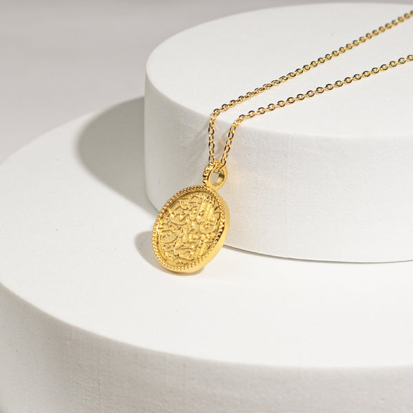 Gold “Allah Is With Those Who Are Patient” Necklace – 18K Gold Plated Islamic Jewelry From Kenz Jewelry – Premium, Waterproof & Tarnish-Free