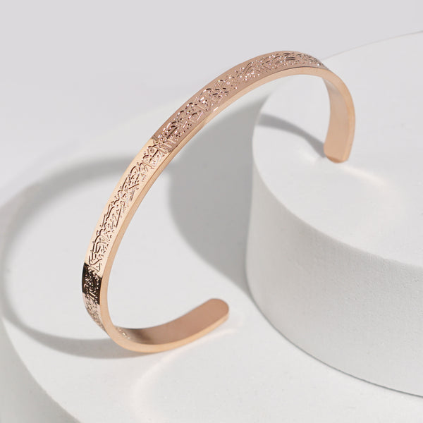 Rose Gold Ayatul Kursi Bracelet 18k Gold Plated – Elegant Spiritual Jewelry From Kenz Jewelry – Premium Arabic Jewelry