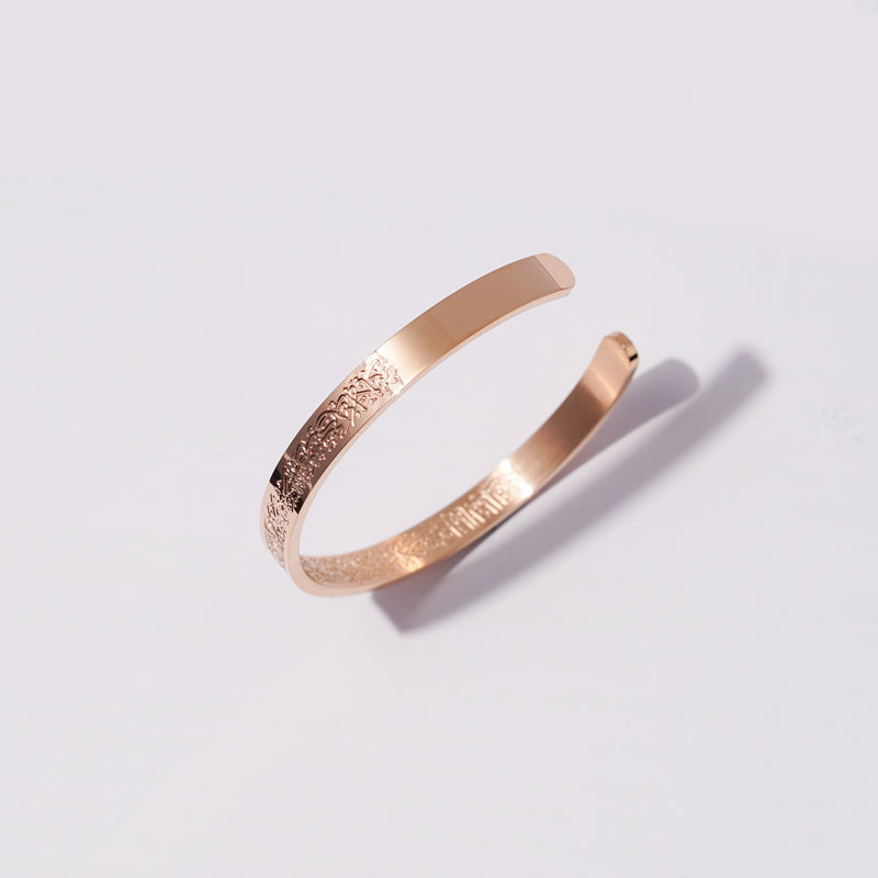 Ayatul Kursi Bracelet | Rose Gold