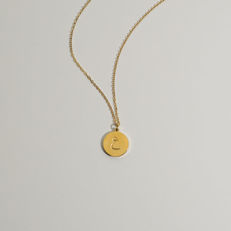 Arabic Letter Circle Necklace