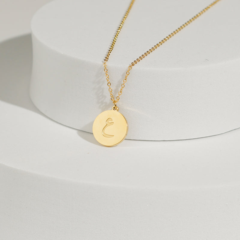 Arabic Letter Circle Necklace