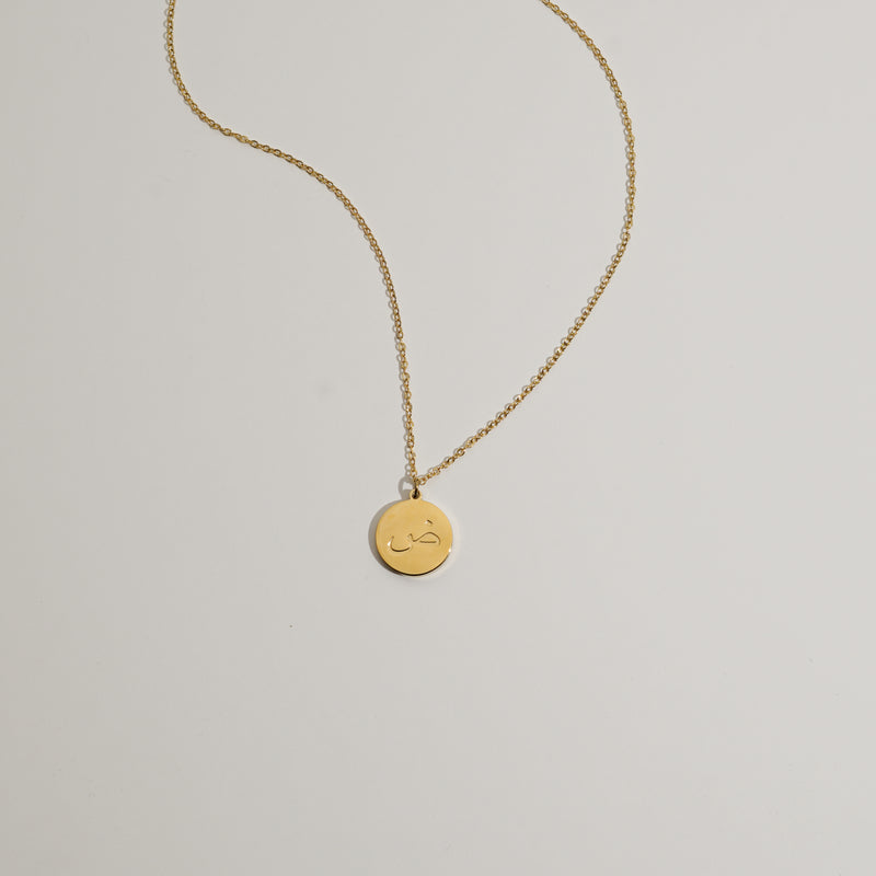 Arabic Letter Circle Necklace