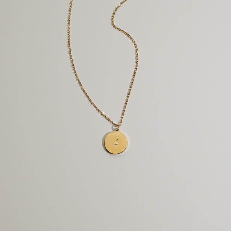 Arabic Letter Circle Necklace