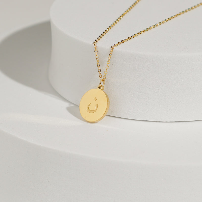 Arabic Letter Circle Necklace