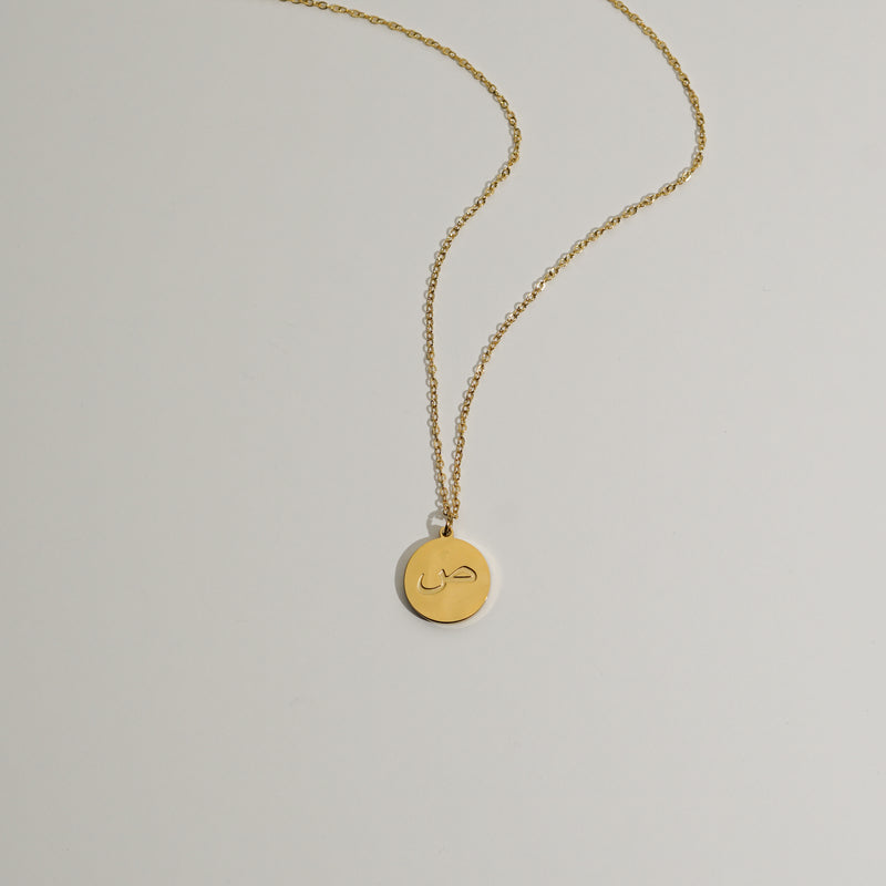 Arabic Letter Circle Necklace