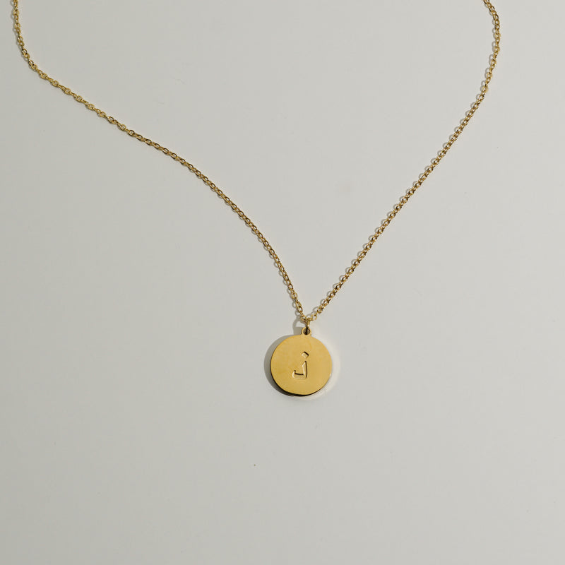 Arabic Letter Circle Necklace