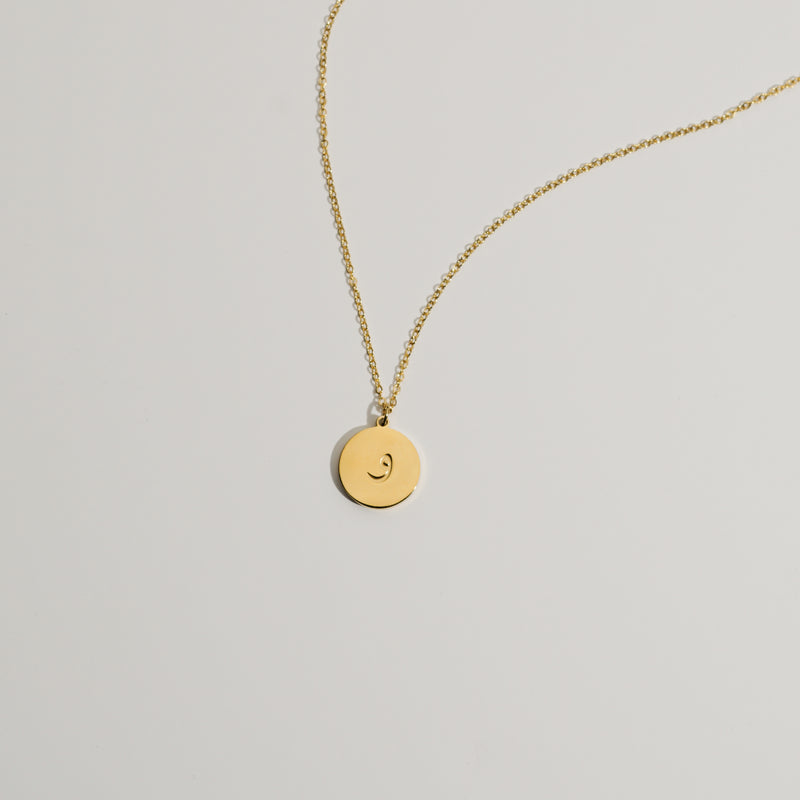 Arabic Letter Circle Necklace