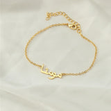 Custom Arabic, Urdu, Farsi or English name bracelet in 18k gold.