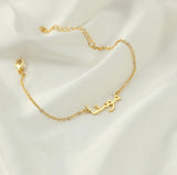 Custom Arabic, Urdu, Farsi or English name bracelet in 18k gold.