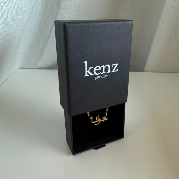 Custom Arabic, Urdu, Farsi or English name necklace in 18k gold from Kenz Jewelry.