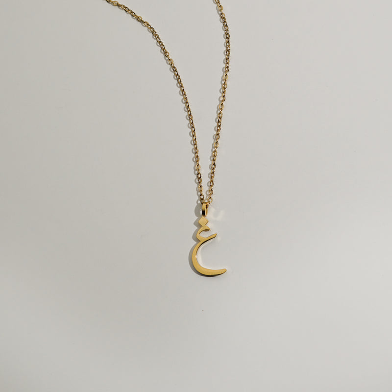 Arabic Letter Necklace