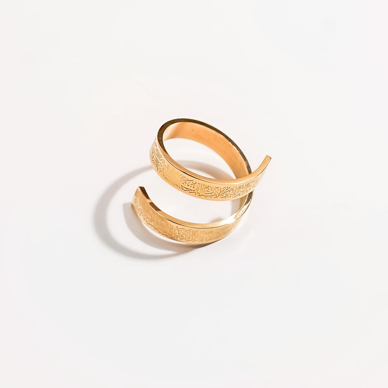 Ayatul Kursi Spiral Ring | Gold