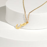 Arabic Letter Necklace