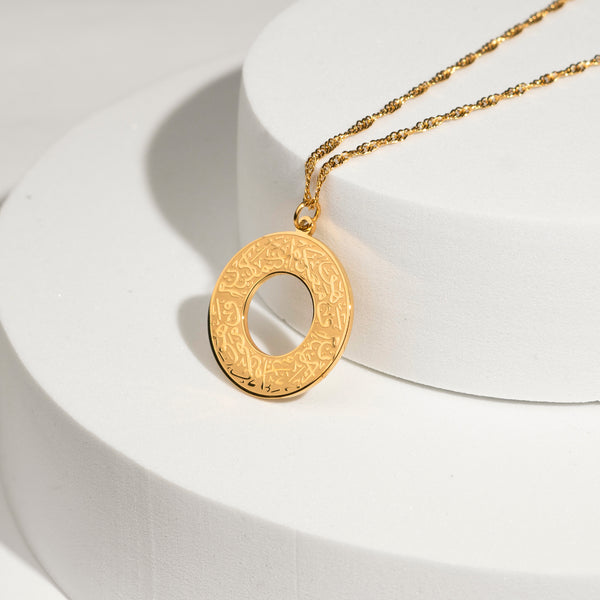 Bismillah Circle Pendant Necklace