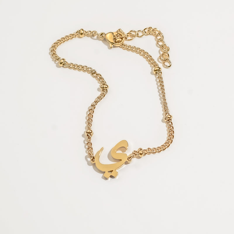 Arabic Letter Bracelet - The Arabic Necklace