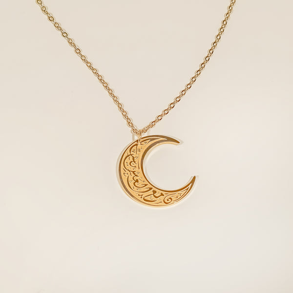 Verily With Hardship Comes Ease Crescent Necklace