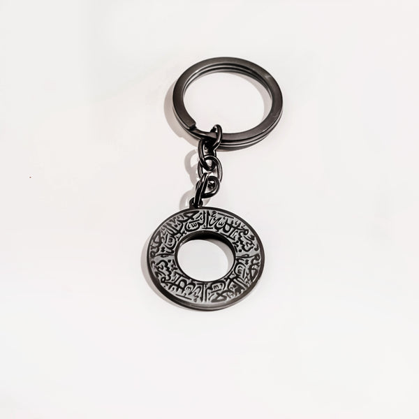 Bismillah Keychain | Black