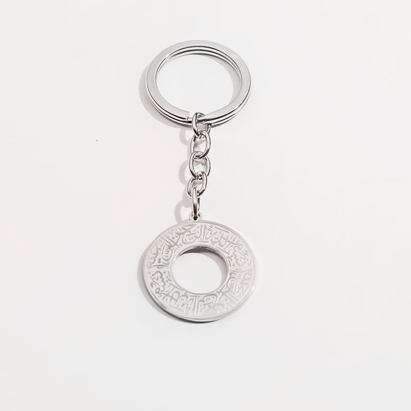 Bismillah Keychain | Silver