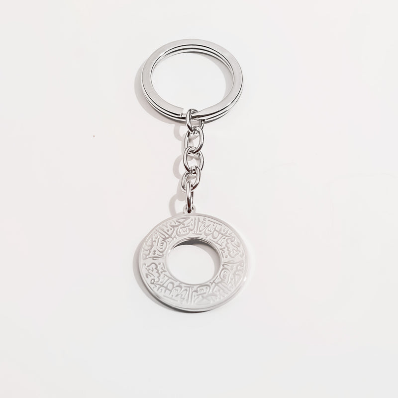 Bismillah Keychain