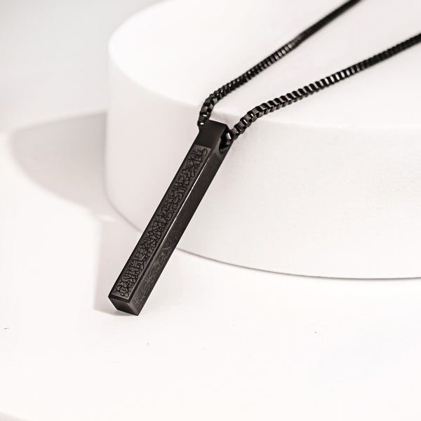 Ayatul Kursi 3D Bar Necklace | Black