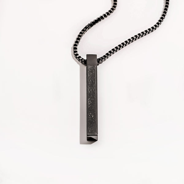 Ayatul Kursi 3D Bar Necklace | Black
