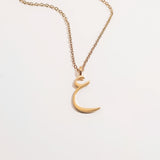 Arabic Letter Necklace