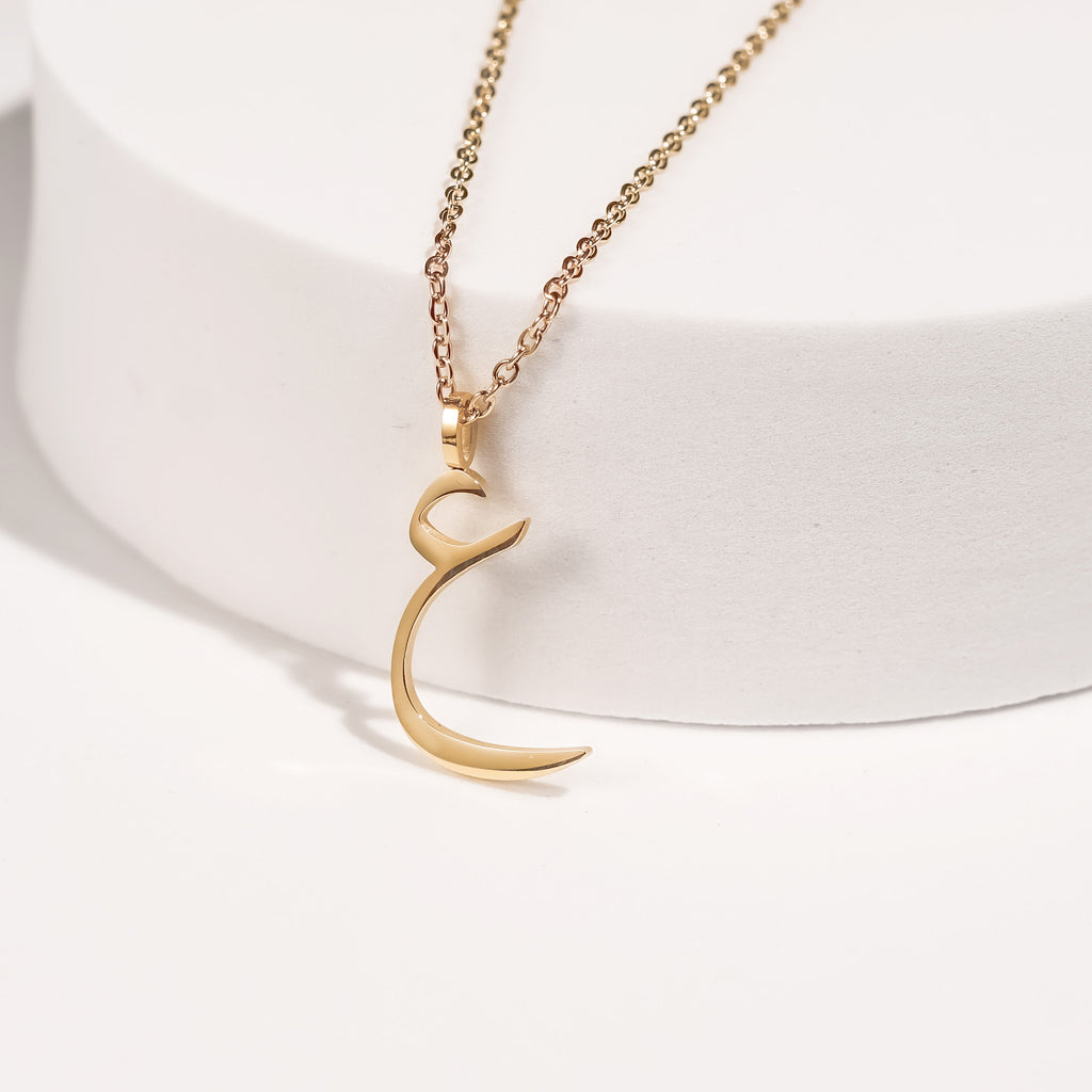 Necklace Arabic Letter 18K Gold and Diamonds | Aquae Jewels