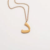 Arabic Letter Necklace