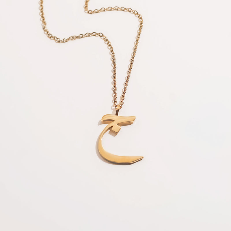 Arabic Letter Necklace