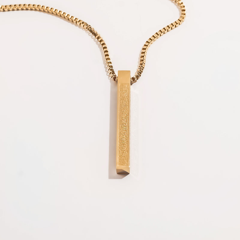 Ayatul Kursi 3D Bar Necklace | Gold