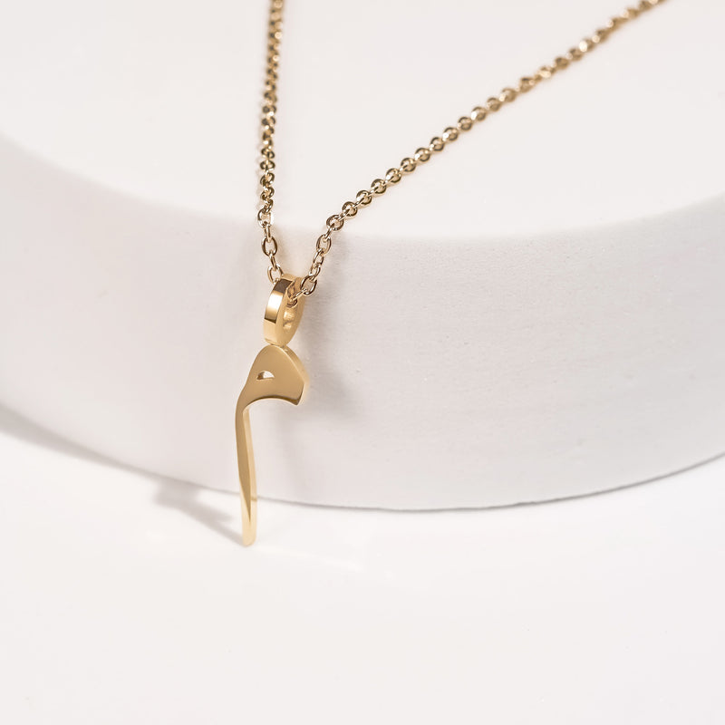 Arabic Letter Necklace