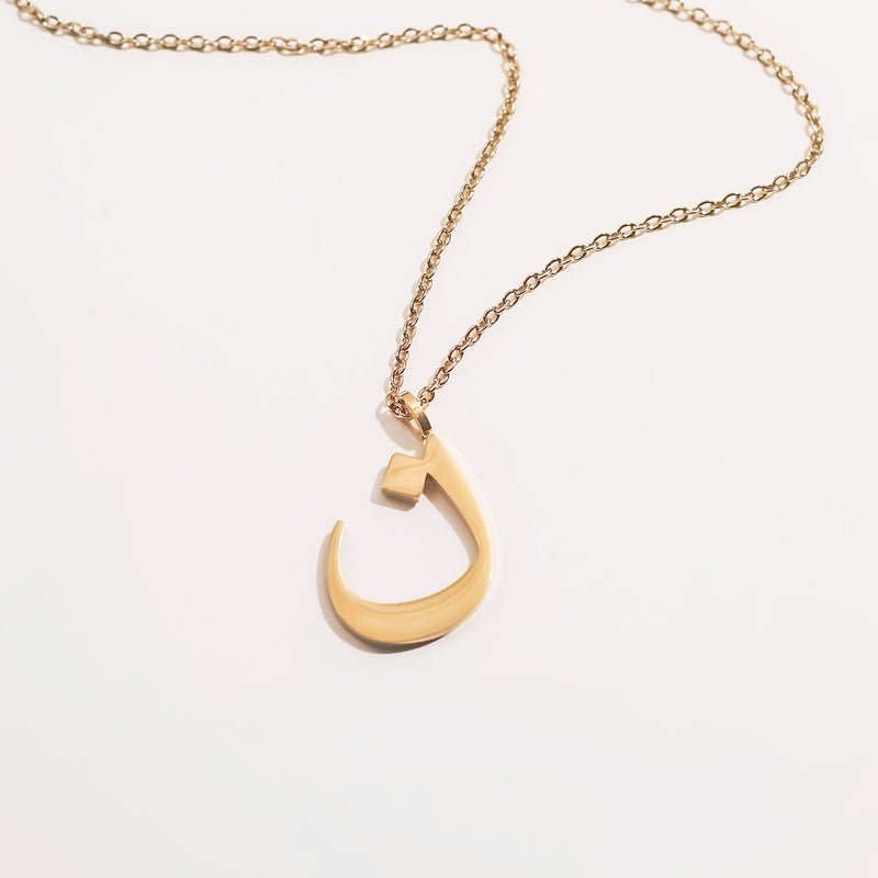 Arabic Letter Necklace