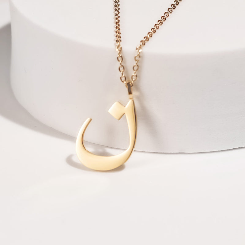 Arabic Letter Necklace