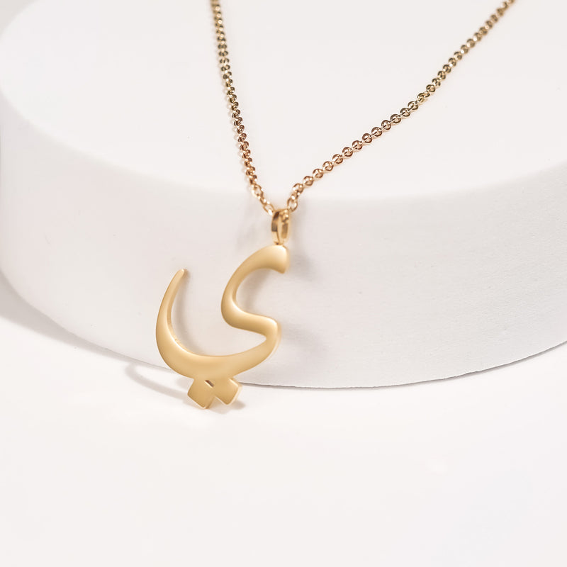 Arabic Letter Necklace