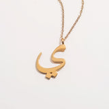 Arabic Letter Necklace