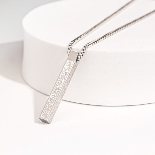 Ayatul Kursi 3D Bar Necklace | Silver