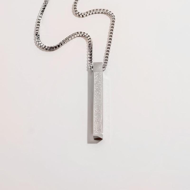 Ayatul Kursi 3D Bar Necklace | Silver
