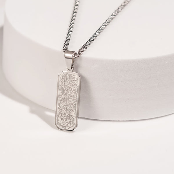 Ayatul Kursi Tag Pendant Necklace | Silver